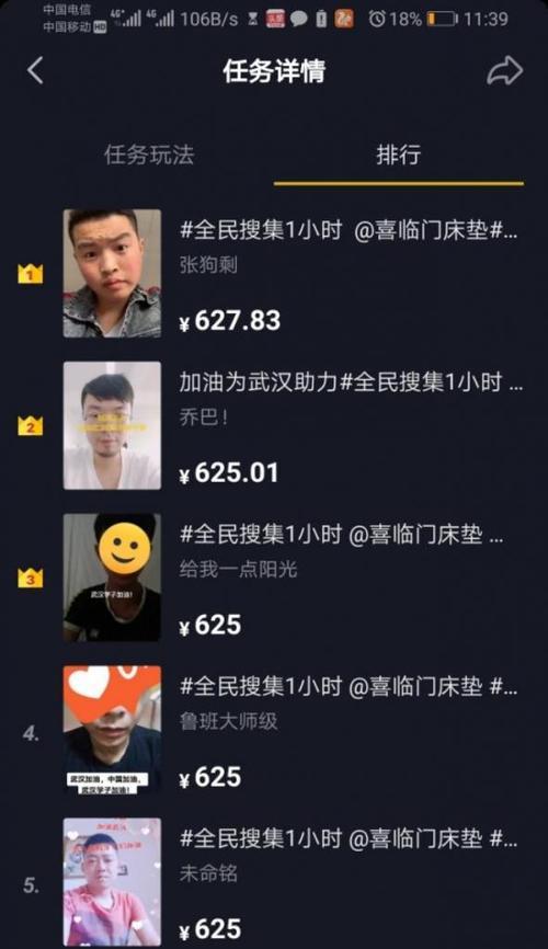 抖音个体工商户需要对公账户吗？不设立对公账户会有什么影响？