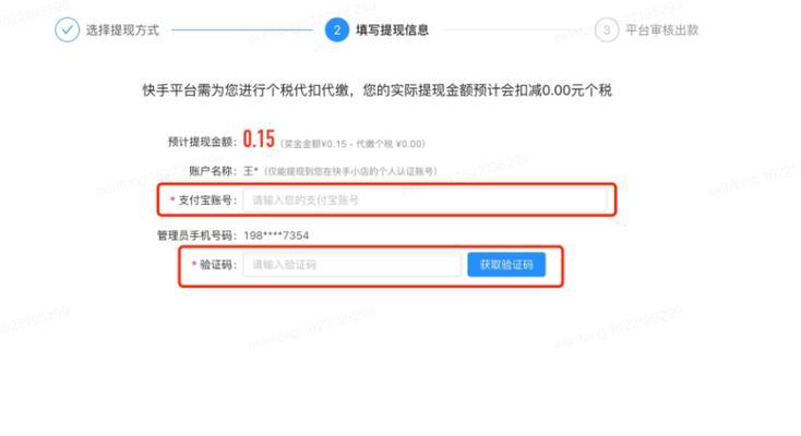 快手小店退店后多久能重新开店？
