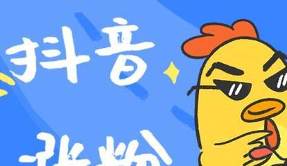 抖音30元初次投放效果如何？是否值得尝试？