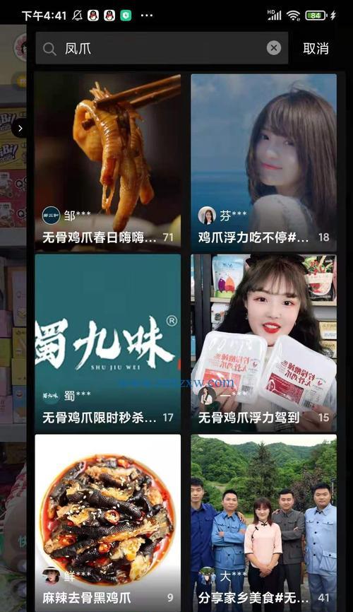 抖音小店取消带货达人流程是什么？遇到问题如何解决？