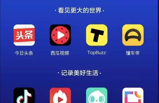 抖音西瓜视频怎么同步？同步功能使用常见问题解答？