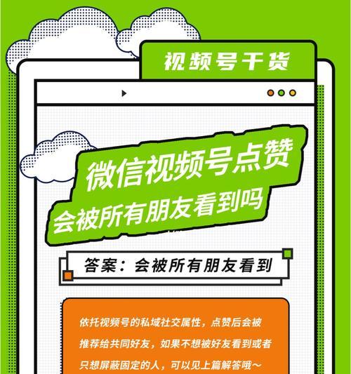 微信视频号直播如何进行有效推广？需要投入多少预算？