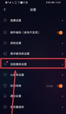 快手信任购专场直播是什么？如何参与购买？