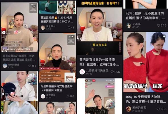 怎样才能让小红书上的粉丝猛涨？掌握这些策略了吗？