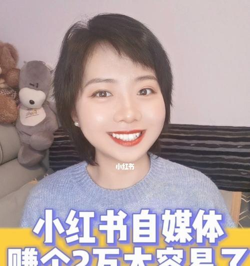 怎样才能让小红书上的粉丝猛涨？掌握这些策略了吗？