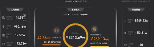 抖音直播音浪变现真的容易吗？揭秘变现的真相！