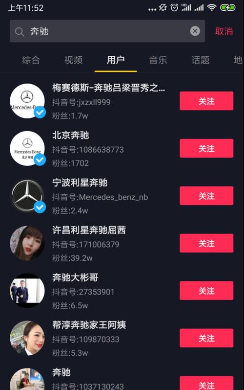 抖音蓝v认证代理怎么加入？加入流程和常见问题解答？