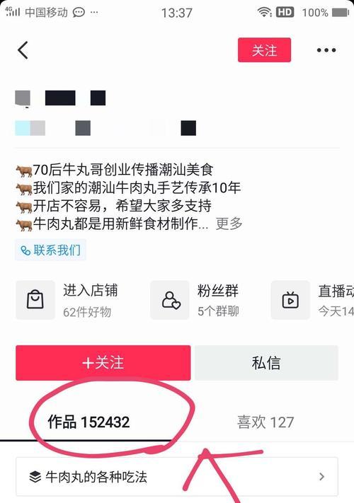 抖音口播怎么做效果好？常见问题有哪些解决方法？