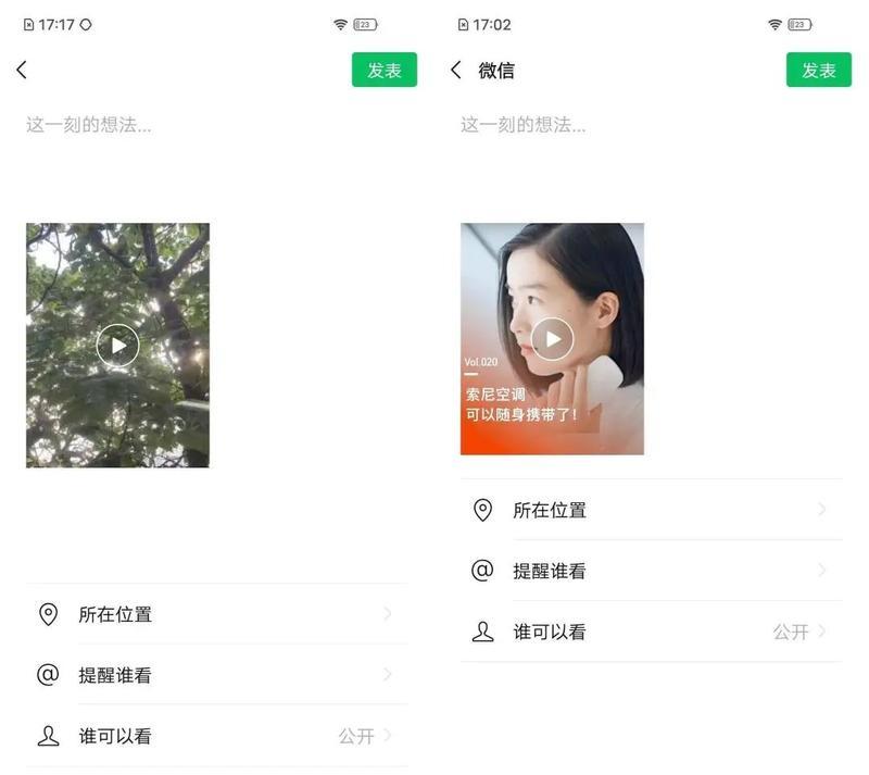 如何打造爆款视频号内容？掌握这5大特点了吗？
