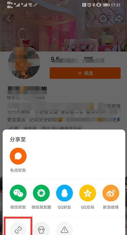 快手粉丝多了有什么优势？如何利用粉丝优势提升影响力？