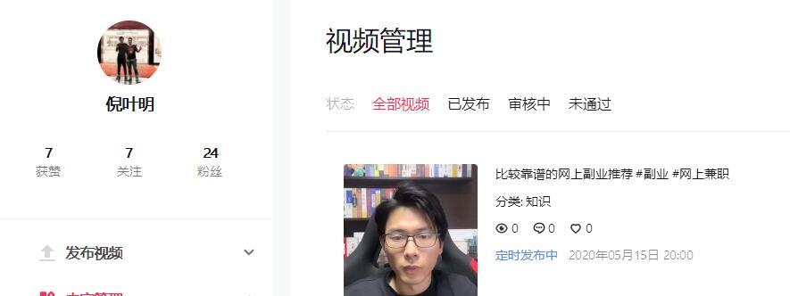快手内容质量分析是什么？如何提升内容质量？