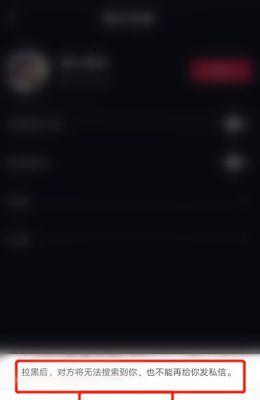 抖音私信功能怎么用？如何给其他用户发送消息？