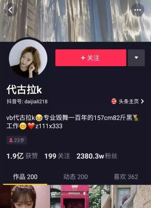 抖音pk输了礼物归谁？如何处理输掉的虚拟礼物？