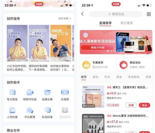 小红书评论如何添加链接？操作步骤是什么？