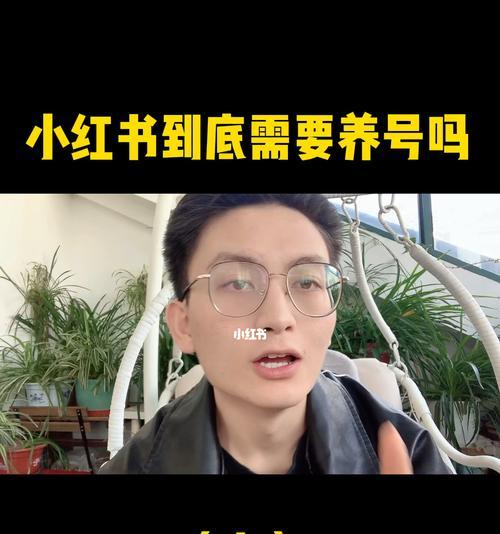 小红书评论如何添加链接？操作步骤是什么？