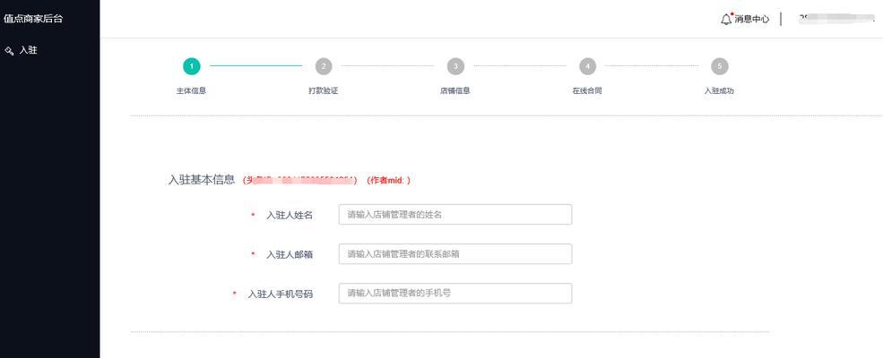 抖音小店客服外包可行吗？如何选择合适的外包服务？