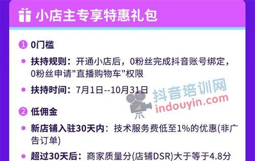 抖音小店客服外包可行吗？如何选择合适的外包服务？