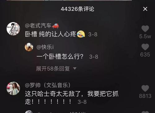 抖音如何有效互动粉丝？快速增粉的秘诀是什么？