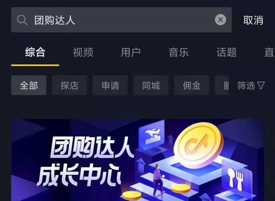 抖音1000粉丝如何实现地推？地推策略有哪些？