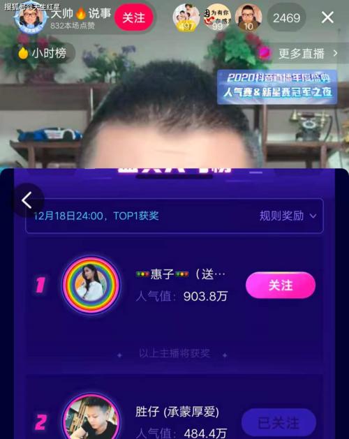 抖音点亮灯牌需要多少钱？操作流程是怎样的？