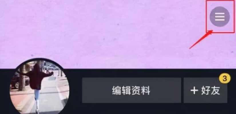 个人如何才能开通抖音小黄车？需要满足哪些条件？