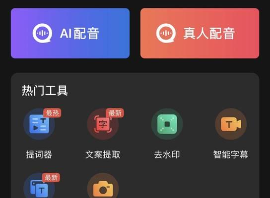 短视频新手初期怎么做？如何快速掌握短视频制作技巧？