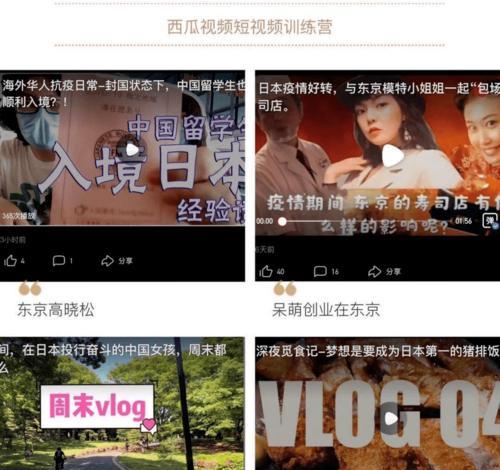 最容易涨粉的短视频内容是什么？如何制作吸引人的视频？