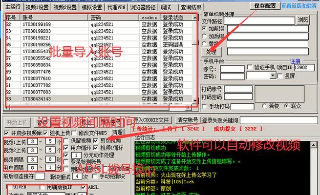 快手攔截自動退功能是什麽？如何使用和管理？