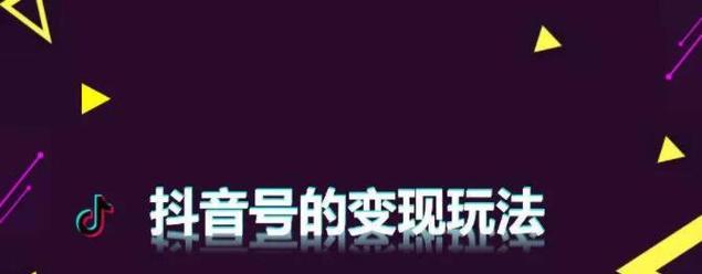 抖音邀请加入公会有风险吗？如何安全加入抖音公会？