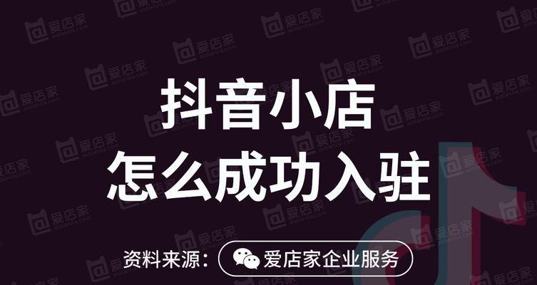 抖音全球购赠品是什么意思？如何正确理解赠品规则？