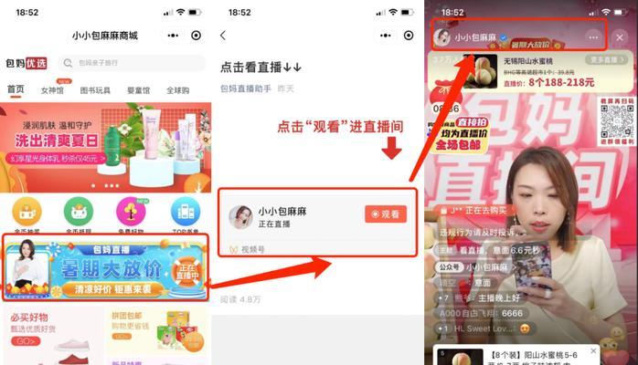 微信视频号涨100粉丝能带来什么好处？如何有效增加粉丝数量？
