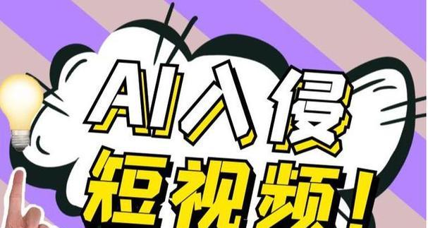 B站自媒体哪个领域最受欢迎？如何选择合适的领域？