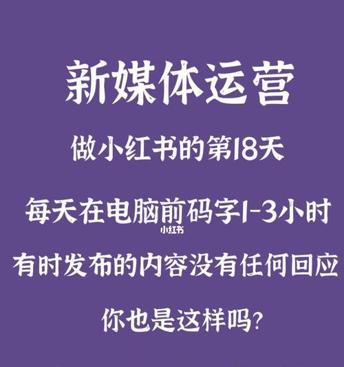小红书商家服务分规则是什么？如何提高商家服务分？