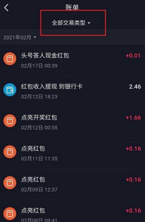 抖音账号权重查询怎么查？如何提高账号权重？