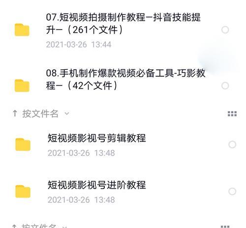 新手怎么学剪辑视频？视频剪辑入门指南及常见问题解答？