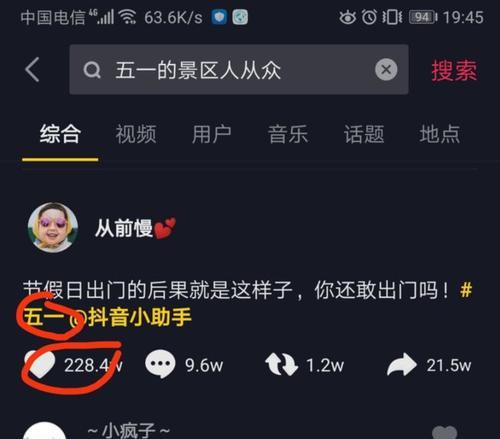 抖音粉丝达到1000后如何正确打标签？标签策略有哪些？