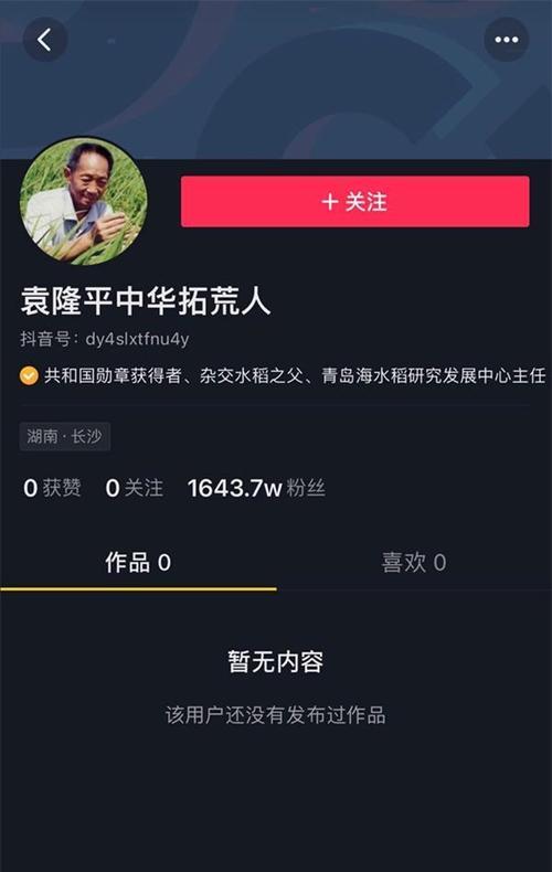 抖音粉丝达到1000后如何正确打标签？标签策略有哪些？
