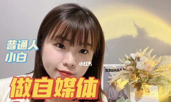 自媒体如何快速通过原创审核？常见问题有哪些？