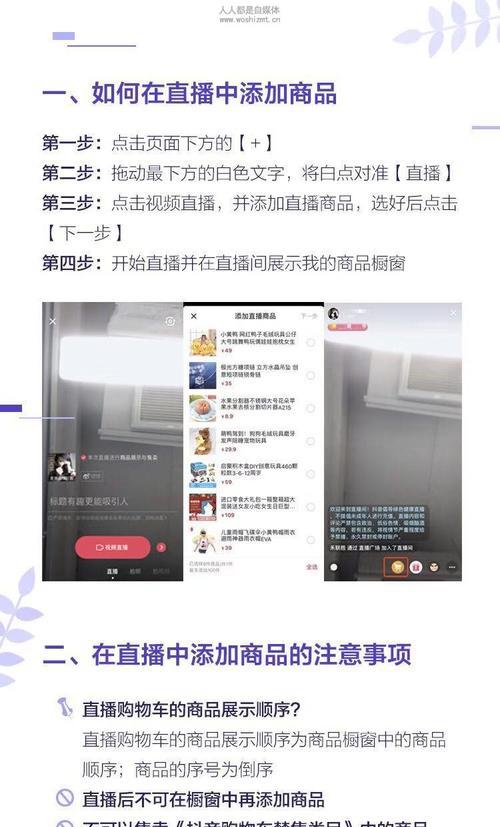 抖音直播时遇到卡顿怎么办？如何解决直播中的常见问题？