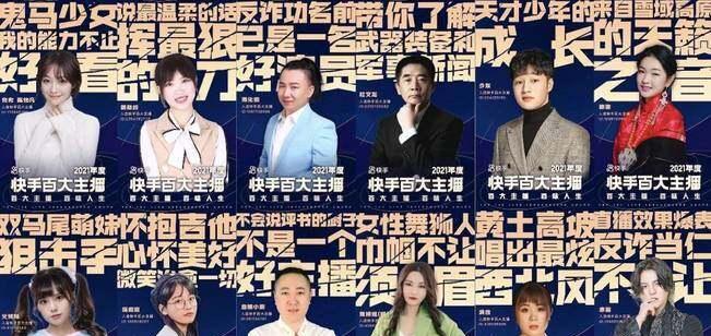 自媒体游戏主播怎么做起来？如何快速吸引粉丝关注？
