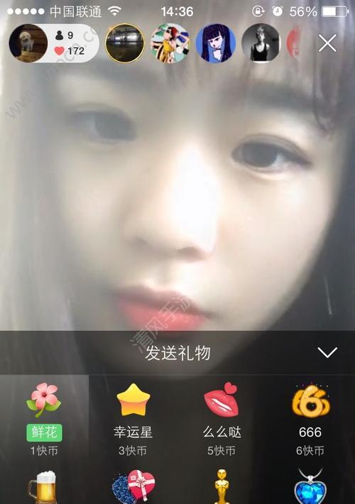 快手直播间福袋设置方法是什么？设置福袋有哪些常见问题？