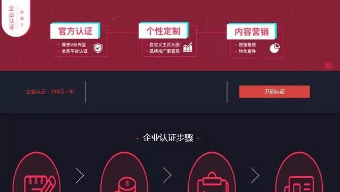 抖音品牌如何做营销？有哪些高效策略和案例分析？
