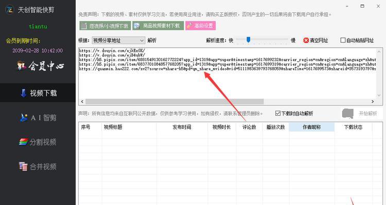 快手小店大促期间发货物流如何保障？常见问题解答？