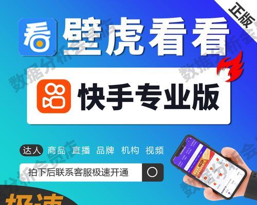 快手号被诱导刷礼物怎么办？如何避免和处理此类问题？
