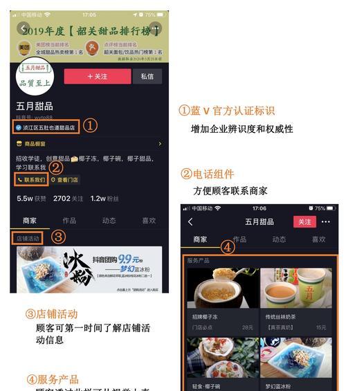 抖音开通权限后无法设置怎么办？