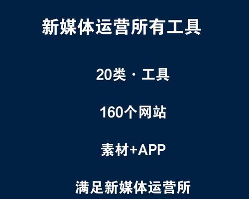 一个人能注册几个自媒体账号？自媒体账号注册限制有哪些？