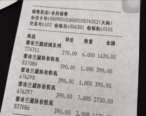 快手“假一赔十”服务赔付规则是什么？如何申请赔付？