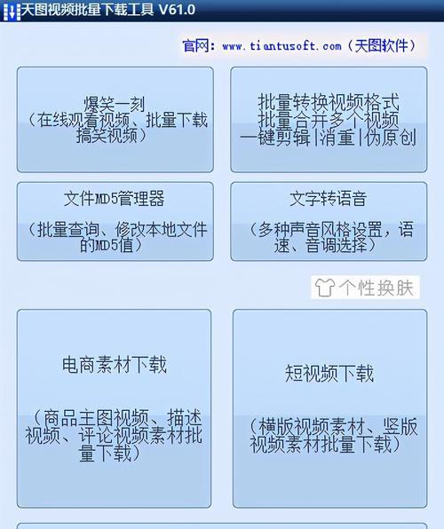 短视频软件有哪些？如何选择适合自己的视频编辑工具？
