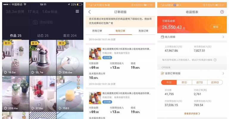 抖音商家运费险如何关闭？关闭后会影响店铺运营吗？