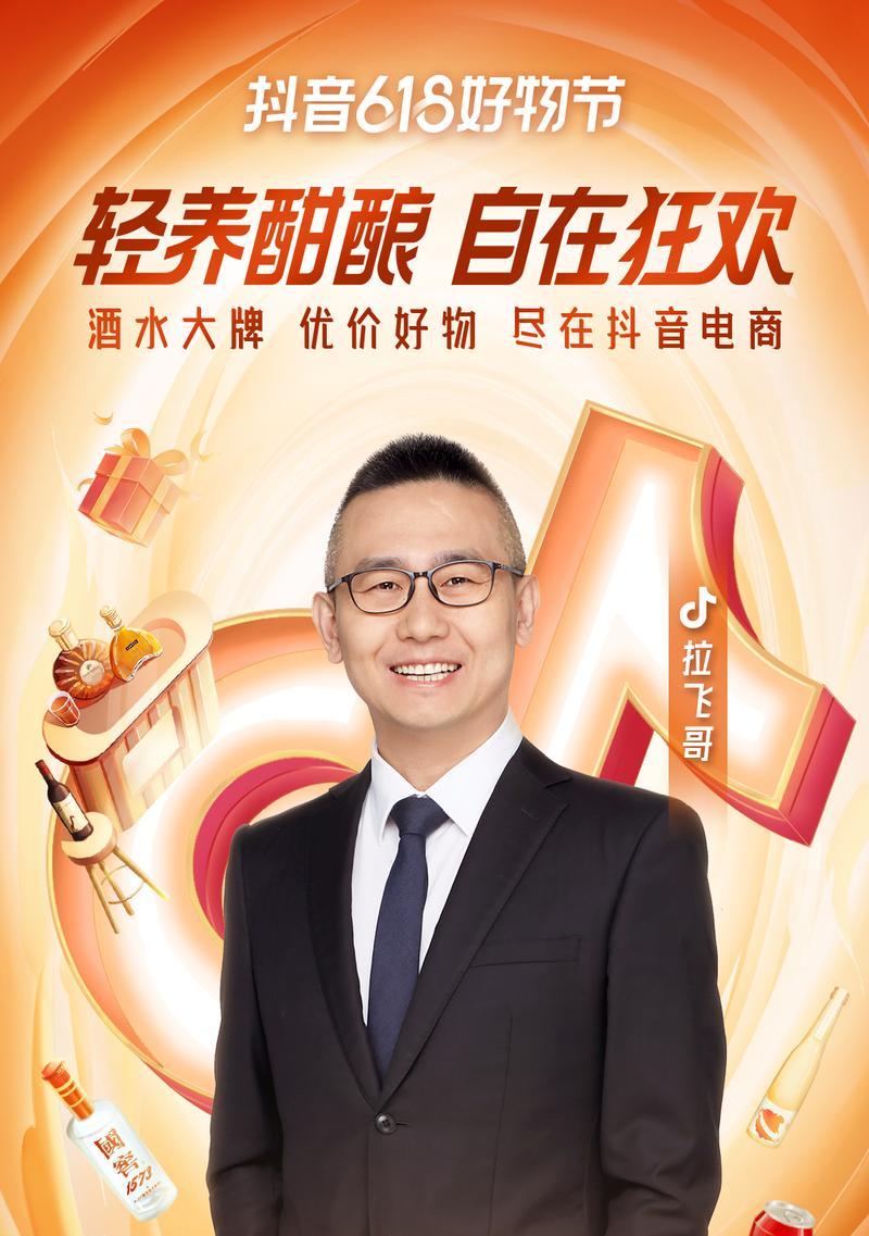 抖音电商921大促怎么玩？有哪些新玩法和优惠活动？